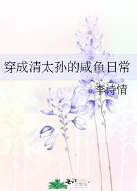 本宫总被逼着造反