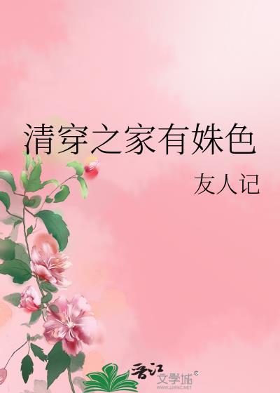 清穿之有空间的