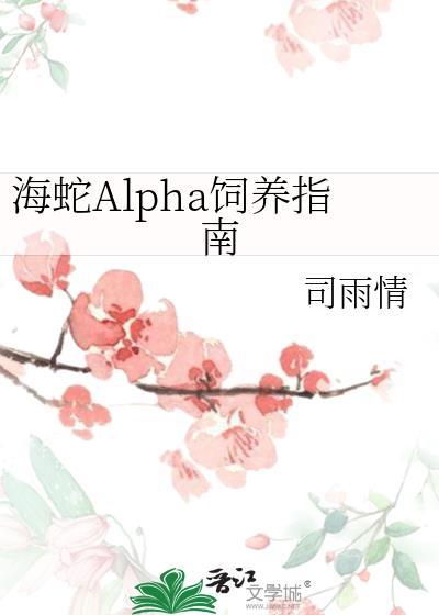 海蛇可以养吗