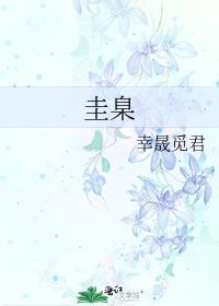 圭臬和日晷有什么区别