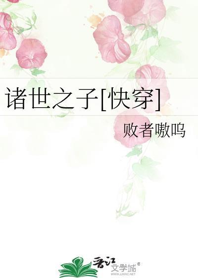 诸世纪百度文库