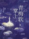 掌上青神最新版本