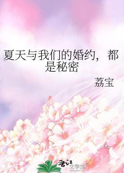 都是秘密无弹窗 书旗