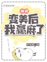 我躺赢了起点中文网