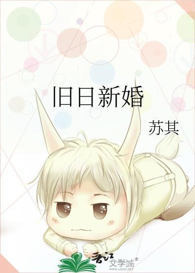 真少爷和假少爷he了百度