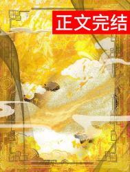 娇腴(重生)桂花芋圆笔趣阁无弹窗