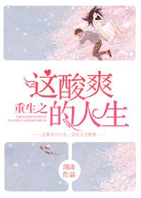 误把暗恋对象当表白墙后txt