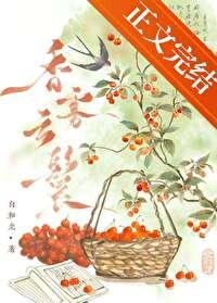 香雾云鬟是什么意思