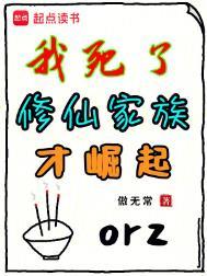 宗族祭祀