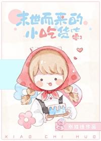 喜欢美食取个名字