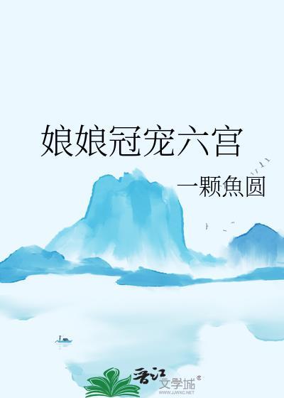 娘娘宫是什么意思