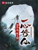 盗墓陈皮
