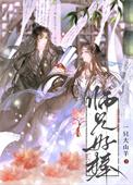 情醉醉醉