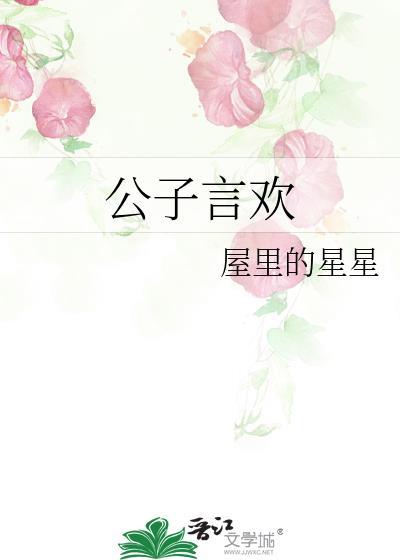 异性回避你的视线