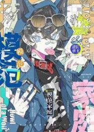 模范家庭电影在线看完整版