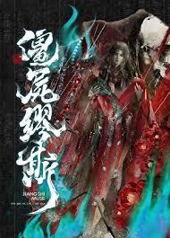 僵尸缪斯车在哪里