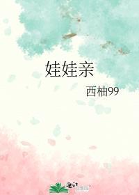 在纯爱游戏当钓系主角攻 作者拒绝败北