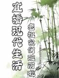 老祖宗的智慧如何应用于现代生活?