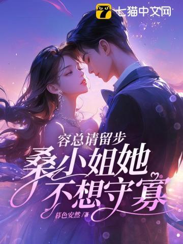 薄情寡人什么意思