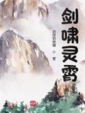 剑啸灵霄无弹窗手机版