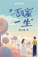 甜蜜蜜一下