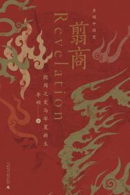翦翦风简介