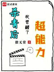 杀青后我学会了轻功 作者雨魄云魂