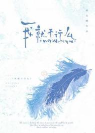 我就不行么番外