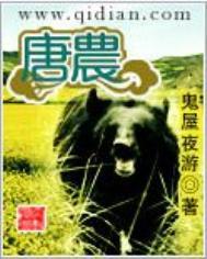 唐农尼龙弦静音吉他