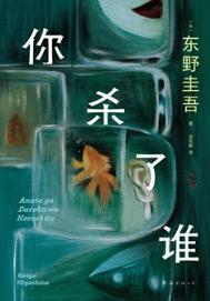 你杀了他最喜欢的爹是什么电影