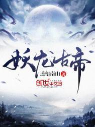 吞神至尊