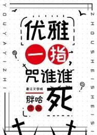 统治宇宙的人