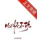 股掌之上啥意思