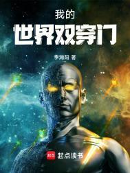 我的世界双层楼