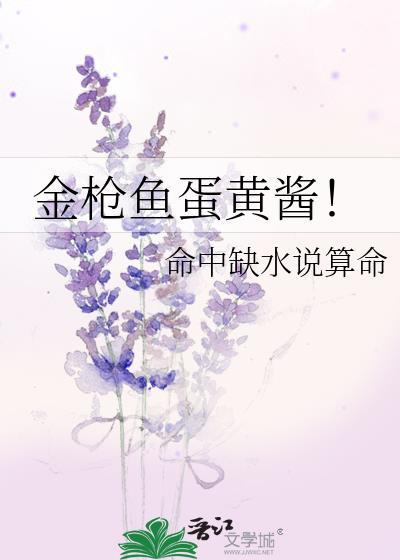 金枪鱼蛋黄酱by命中缺水