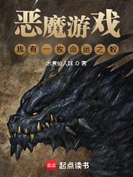 我有一枚命运魔骰最新