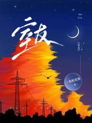 室友们为什么都用这种眼神看我