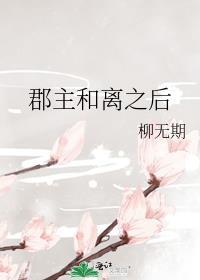 重生之科技兴国全文免费阅读