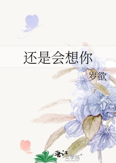 霓虹星的轨迹TXT