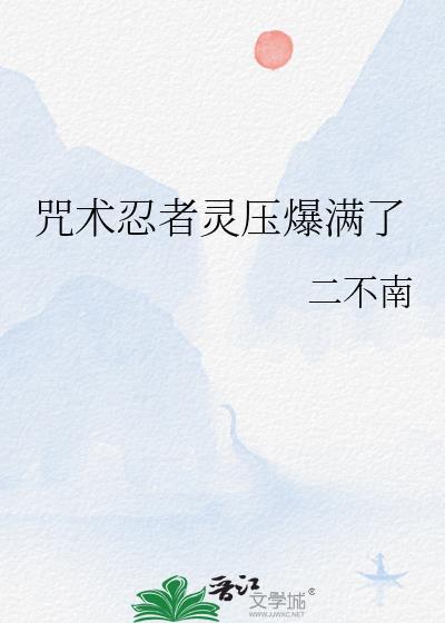 快穿反派黑化后火遍全球短剧免费观看