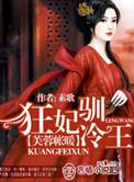 芙蓉帐