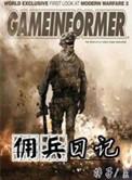 佣兵日记杨若曦杜叔笔趣阁