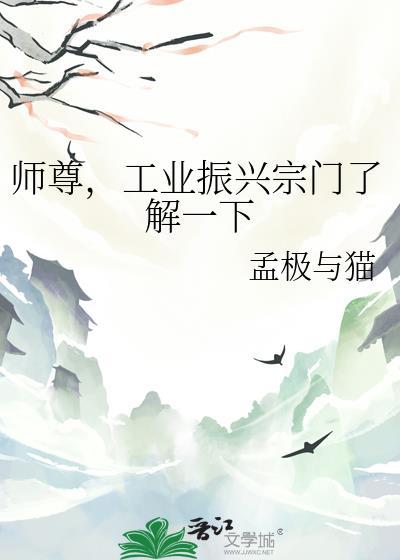 什么是工业振兴