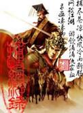 捕快武侠行免费阅读