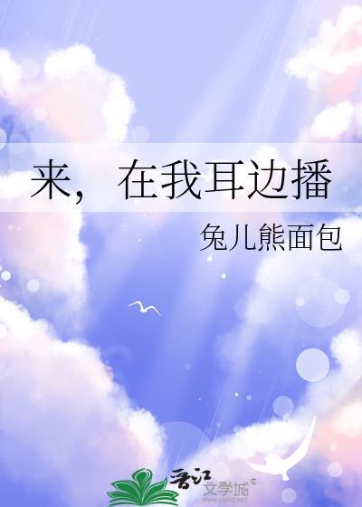 歌词在我耳边响起是什么歌