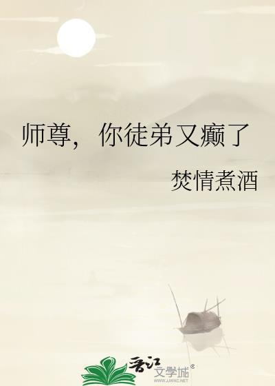 恶鬼by 阿言