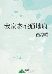 被找回来的真少爷是大佬