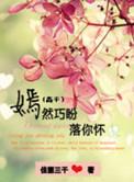 嫣然是什么意思啊