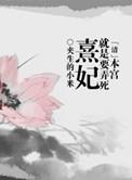 本宫死了