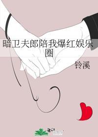 暗卫